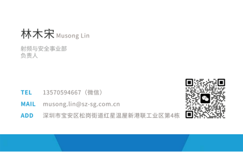 基于NFC無線充電技術的智能眼鏡充電倉產品拓展方案聯系方式